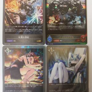 合體後超勁！中立泛用卡 烈焰琉璃 shadowverse SVE