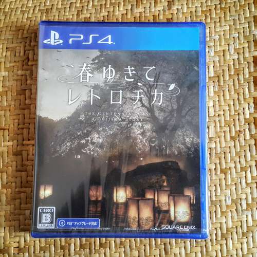 現貨全新 PS4 春逝百年抄 The Centennial Case A Shijima Story 日版(有中文字幕)  ...