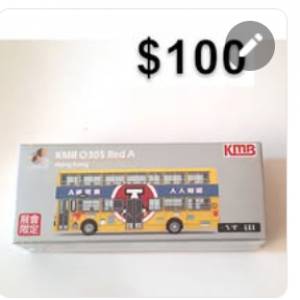 tiny bus model