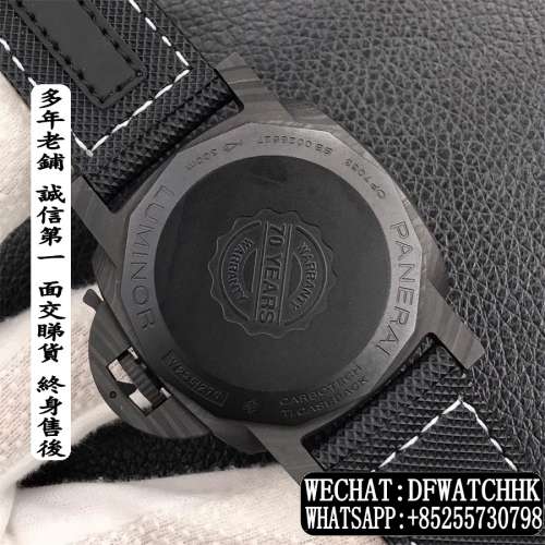 沛納海 Panerai Luminor 1950 44mm Marina PAM01118 44MM