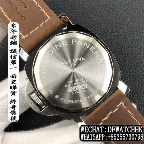 沛納海Panerai Luminor Marina PAM911 44MM