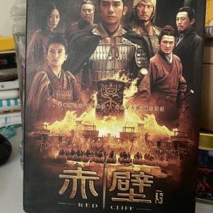 DVD 赤壁 , 梁朝偉