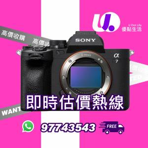 高價回收 Sony 相機 A7C A6600 A6400 A7m3 A7III Trade in Sony A74 ZV-E10 A7R4A ...