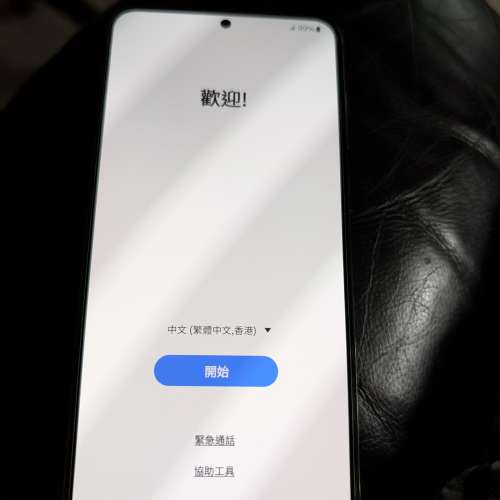 S23plus 綠色 256gb 95%new