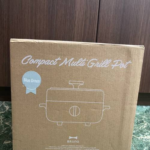 Bruno 多功能煮食煲