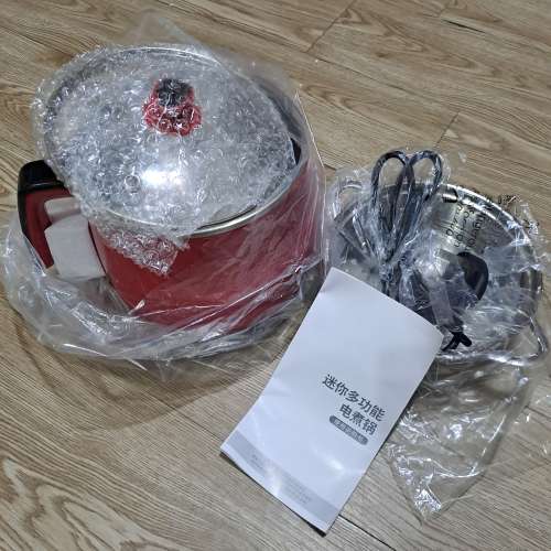 迷你多功能電煮鍋