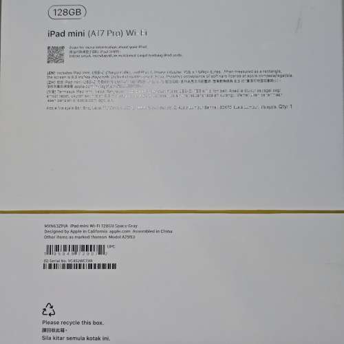 Apple iPad Mini A17 PRO WIFI 灰色