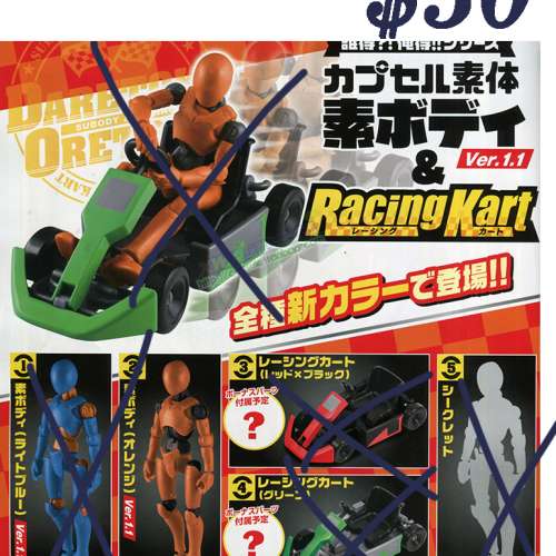 toy  盒玩、食玩、扭蛋SMALL TOY, CANDY TOY, GASHAPON