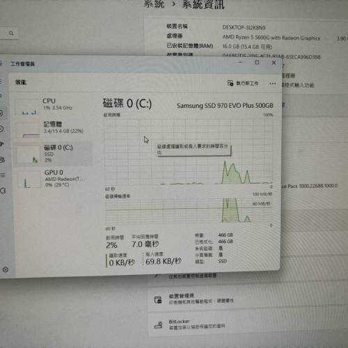 16GB Ram 即買即用 體積輕巧 超方便 主機 PRO DP20ZA 5M