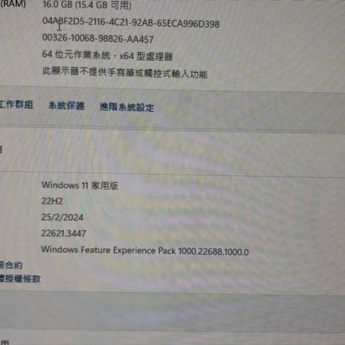 16GB Ram 即買即用 體積輕巧 超方便 主機 PRO DP20ZA 5M