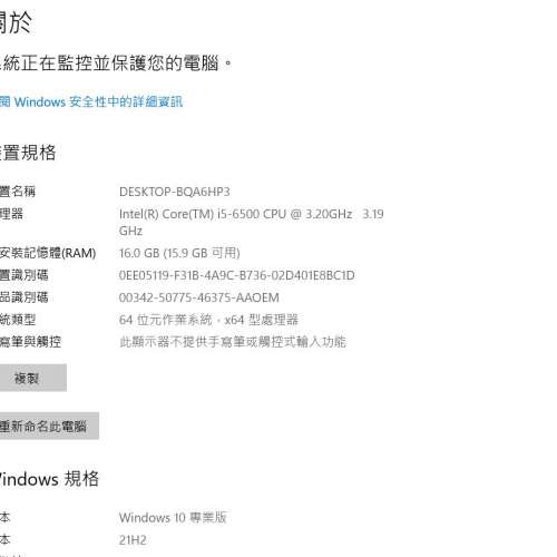 Dell 3050 i5 6500 16GB RAM 512M.2 SSD