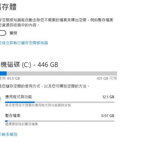 Dell 3050 i5 6500 16GB RAM 512M.2 SSD