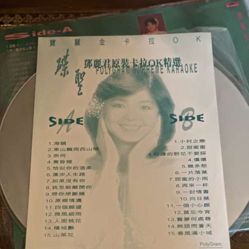 出售 鄧麗君  碟聖LD卡拉ok碟，碟面冇花，封套約八成新，有意請pm我，謝謝