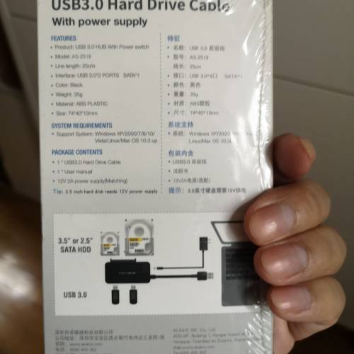 阿卡西斯usb3.0 外置硬盤讀取器