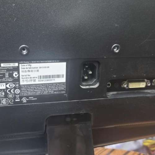 Viewsonic VA2448M 24" LCD monitor