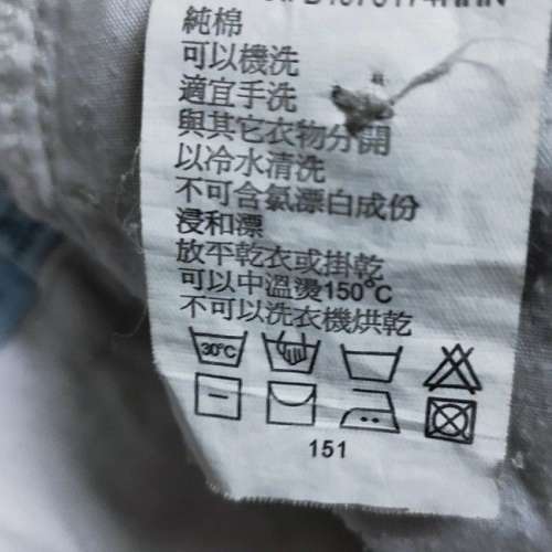 全新灰色Baleno長褲 M 中碼 size grey pants trousers