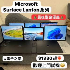 (Surface Laptop🎄聖誕優惠🎄)Microsoft Surface book/Laptop系列/Book 2/Studio/L...