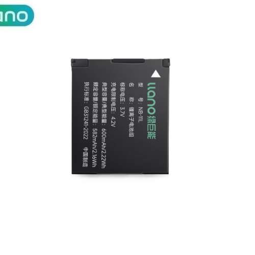 LLANO NB-11L Lithium-Ion Battery Pack 代用鋰電池 (600mAh)