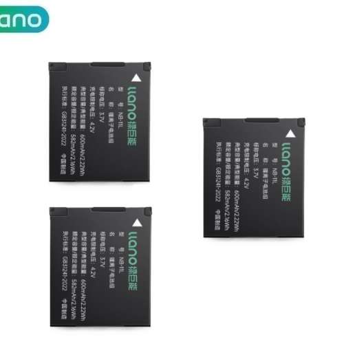 LLANO NB-11L Lithium-Ion Battery Pack 代用鋰電池 (600mAh)