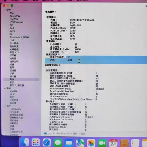 絕版11吋 MacBook Air 11 2015 i7 8gb ram 256gb ssd