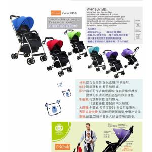 Misuki 9003全新嬰兒車（萬寧贈品）