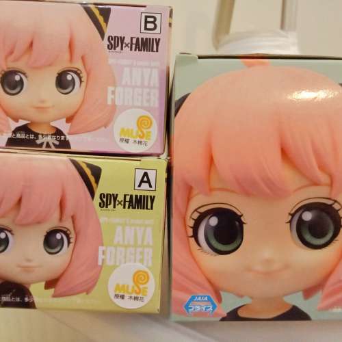 Anya Q posket Q Posket petit figure