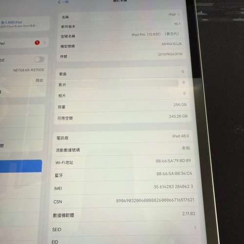 5th Gen Ipad pro 12.9' M1 256gb 5g 銀色