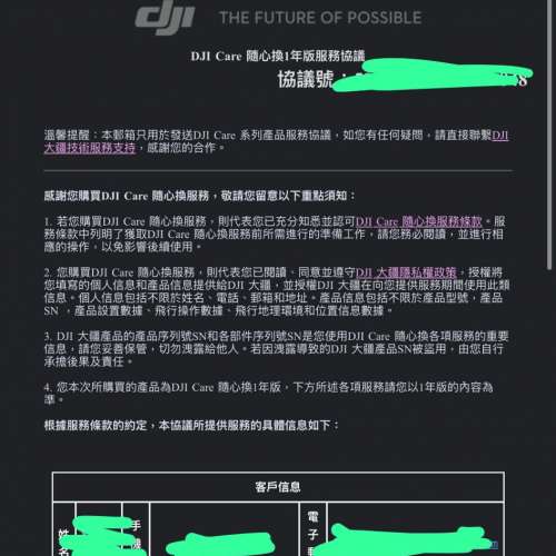 DJI Air 3S Fly more combo (RC2)+1年Dji随心换care