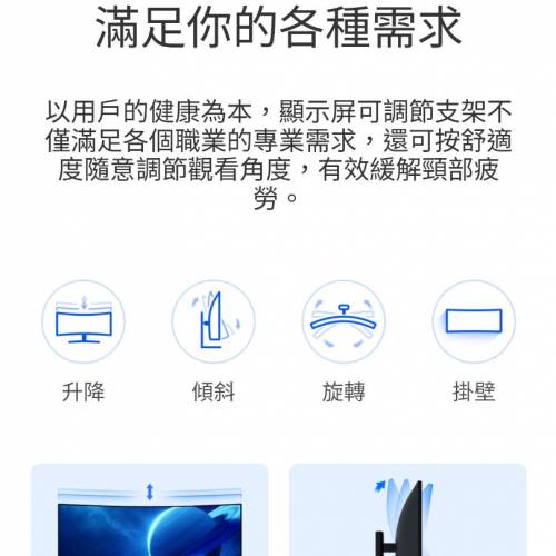 小米曲面30吋電腦Man