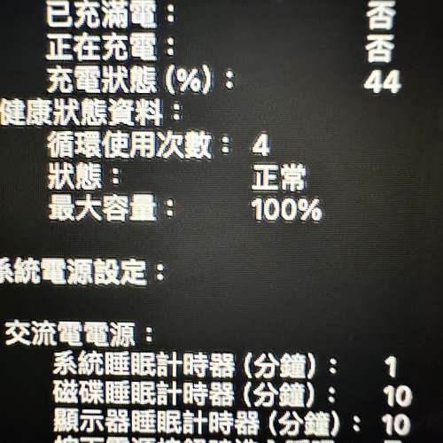 MacBook Air M1 256GB 保養 07/2025