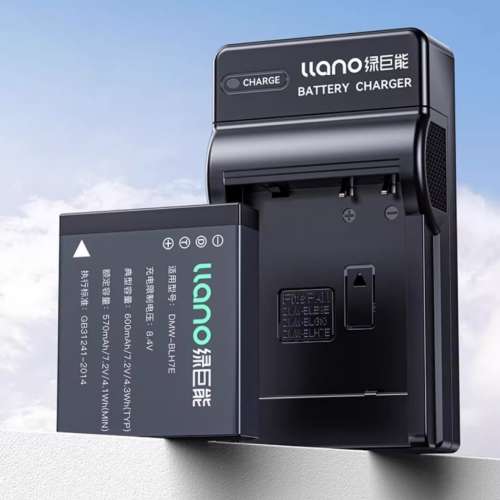 LLANO DMW-BLH7 / DMW-BLH7E Lithium-Ion Battery Pack With USB Charger  代用鋰...