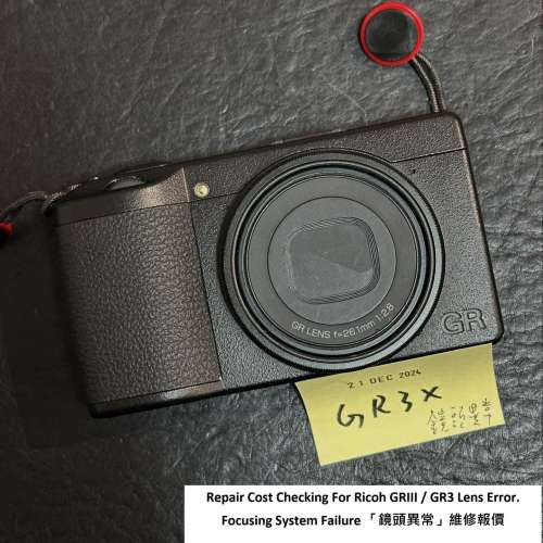 Repair Cost Checking For Ricoh GRIII / GR3 Lens Error. Focusing System Failure