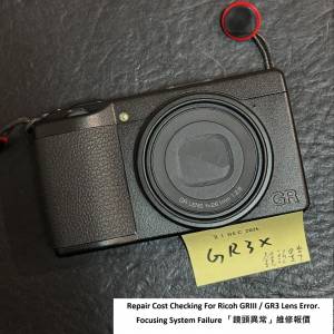 Repair Cost Checking For Ricoh GRIII / GR3 Lens Error. Focusing System Failure