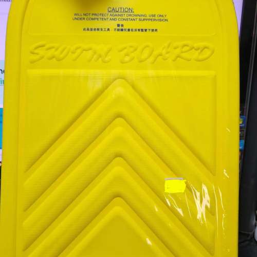 GOMA Swim Board浮板(全新)