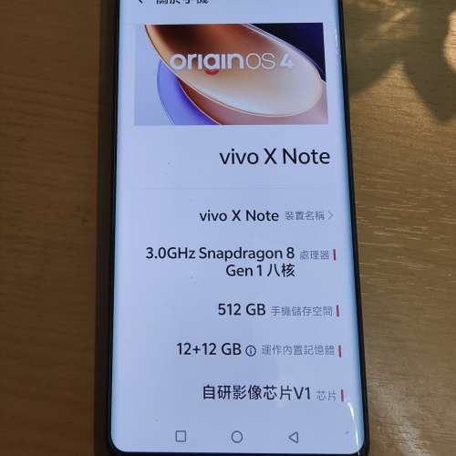 Vivo x note 12+512G