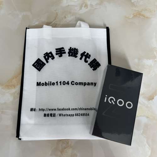 (少量現貨）vivo iQOO Z9 Turbo+ 12/16GB+256/512GB 天璣9300+旗艦芯 自研電競芯片...