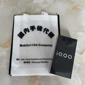 (少量現貨）vivo iQOO Z9 Turbo+ 12/16GB+256/512GB 天璣9300+旗艦芯 自研電競芯片...