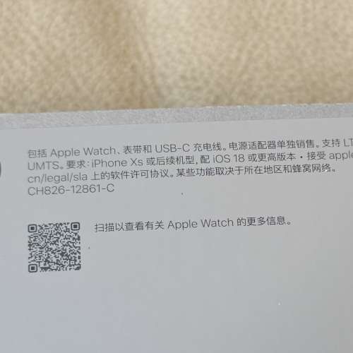 IWATCH ULTRA 2
