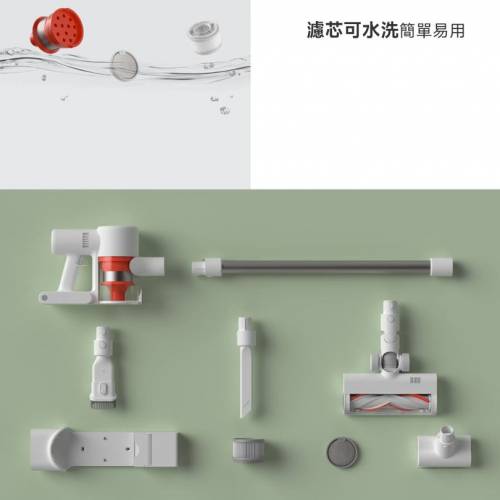 米家無線吸塵器G9