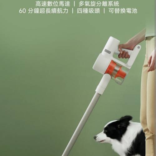 米家無線吸塵器G9