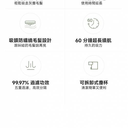 米家無線吸塵器G9