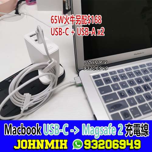 MagSafe magnetic cable Macbook 充電線 support 85w Macbook Pro Macbook air Mag...