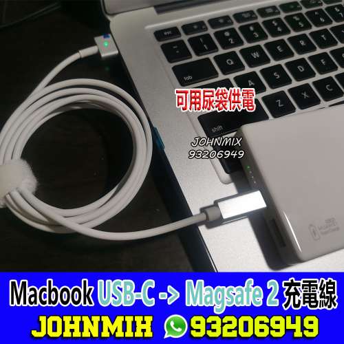 MagSafe magnetic cable Macbook 充電線 support 85w Macbook Pro Macbook air Mag...