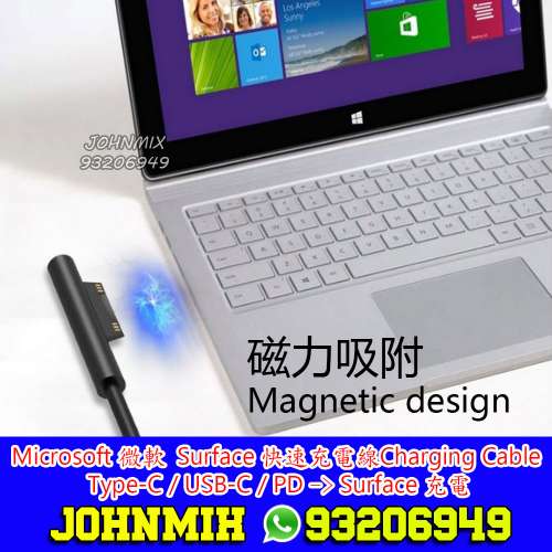 Microsoft Surface Pro USB-C Fast charging cable 快充 充電線 PD to Surface Pro