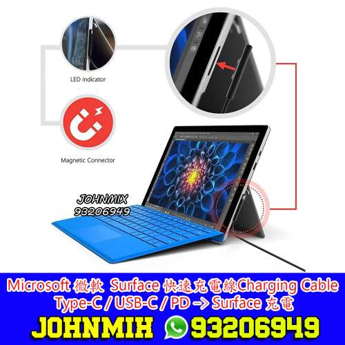 Microsoft Surface Pro USB-C Fast charging cable 快充 充電線 PD to Surface Pro