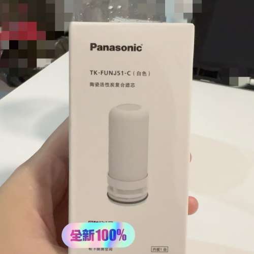 松下濾水器濾芯(全新) - 適用于松下濾水器型號:TK-EUNJ51W