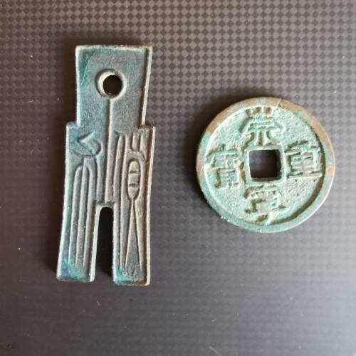 秦漢唐宋歷代，清古幣擺件/真五帝錢