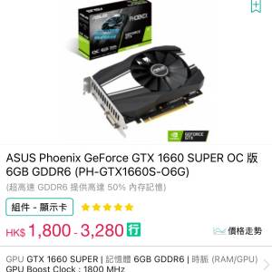 12100 itx打機入門電腦