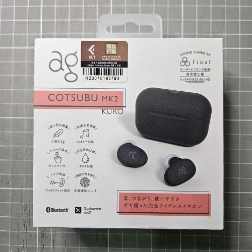 98％new，行貨日本品牌 ag COTSUBU MK2 靚聲線藍芽耳機(小耳非常適合)
