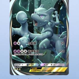Pokémon TCG Pocket 首抽3星超夢夢+2星夢夢帳號./////